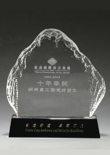 1354水晶冰山奖杯