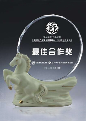 瓷马座北京水晶奖杯H708