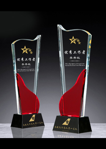 红弧形水晶奖杯