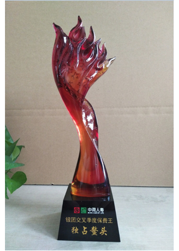 琉璃奖杯---星火