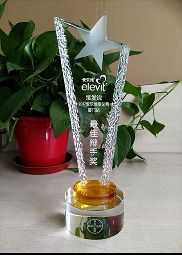 酸洗五角星奖杯